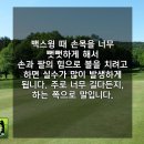 웨지 샷 팁 이미지