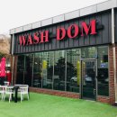 서창24시세차장 이미지