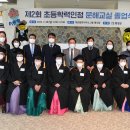 초등학력인정 이미지