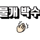 성원힐링펜션