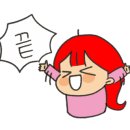 휴나래안마원 이미지