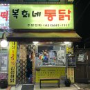 길목커피호프 다이닝코드