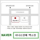 두름로1 이미지