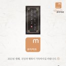 모아치과 이미지