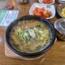 할머니해장국 이미지