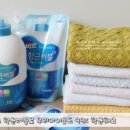 씨제이(CJ)항균세탁 이미지