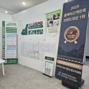 충북광고기획 | 청주온라인마케팅 효율적인 온라인 광고 대행