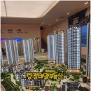 심상 | 탕정자이 메트로시티 , 분위기 심상치 않습니다 . ( 사업설명회 후기)