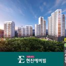 현진마트 이미지