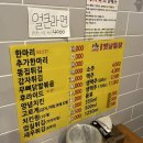 원조옛날통닭새벽닭
