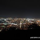 앞산공원 이미지