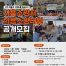 시흥소방서 이미지