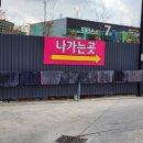 카놀자세차장 이미지