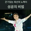 진도리 닭도리탕 네이버블로그