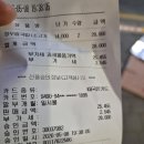 삼도왕국밥 | [첨단 맛집] 깔끔하고 담백한 맑은 국물 "정우림국밥 첨단직영점" 내돈내산 몸보신 후기!