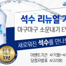석수 이미지