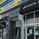 상하수도센터[별내-8] 이미지