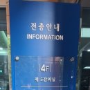 지산평생학습센터 이미지