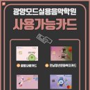 버스킹 아티스트 선발 오디션 <담빛 버스킹 데이> 이미지