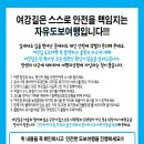 여강길(7코스 부처울습지길) 이미지