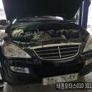 태영자동차정비 이미지