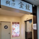 야탑로65번길 이미지