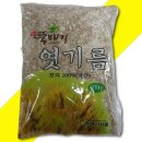 옛맛