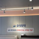 고양대로1978번길 | 편하고 합리적인 신혼부부 금성침대 고양삼송점 할인 구매 후기