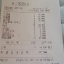 용정낚시터가든 이미지