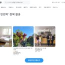 아우디모텔 | 독일 뮌헨 여행 숙소 친절하고 교통 좋았던 한인민박 한식 조식 최고!