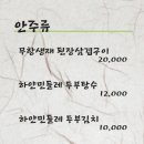 아리울농장 이미지