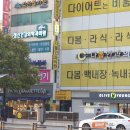 통통샤인정신건강의학과의원 이미지