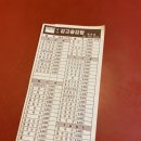 즉석감고을김밥