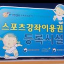 권일 태권도 네이버블로그