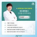 위드앤의원 이미지