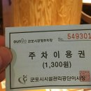착한붕어낚시카페(군포점) 이미지
