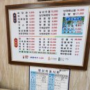 여분네중화요리