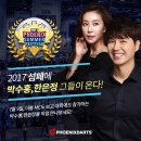 (주)피닉스다트 이미지