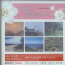 풍도복지회관 이미지