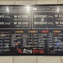 한마음정육식당 대전시청점 이미지