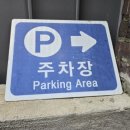양천향교역 1번 출구 뒤 이미지