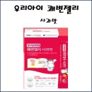 동탄우리약국 이미지