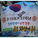 남해-315 이미지