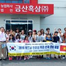 농업회사법인 (주)참사랑 이미지