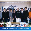 옛골토성도