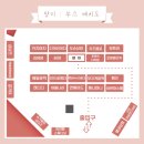 다꾸빌리지 이미지