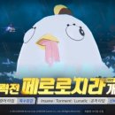 폭스스토리