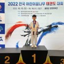 용인대아라태권도장 이미지