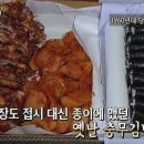 옛날 김밥 이미지