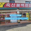 21세기축산물백화점 이미지